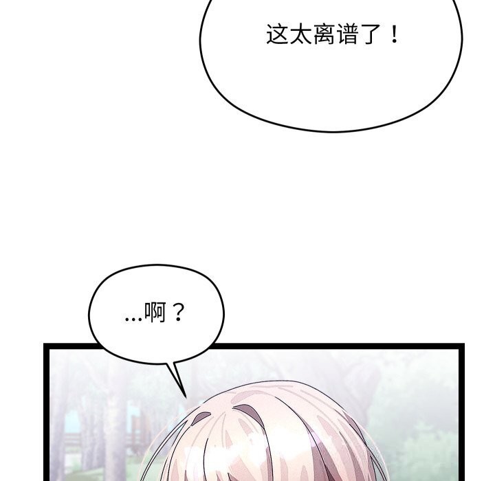 第60話