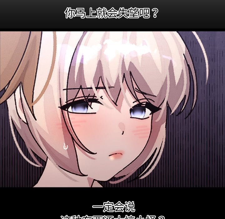 第60話