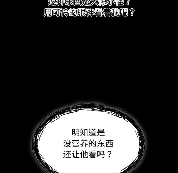 第60話