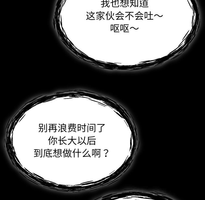 第60話