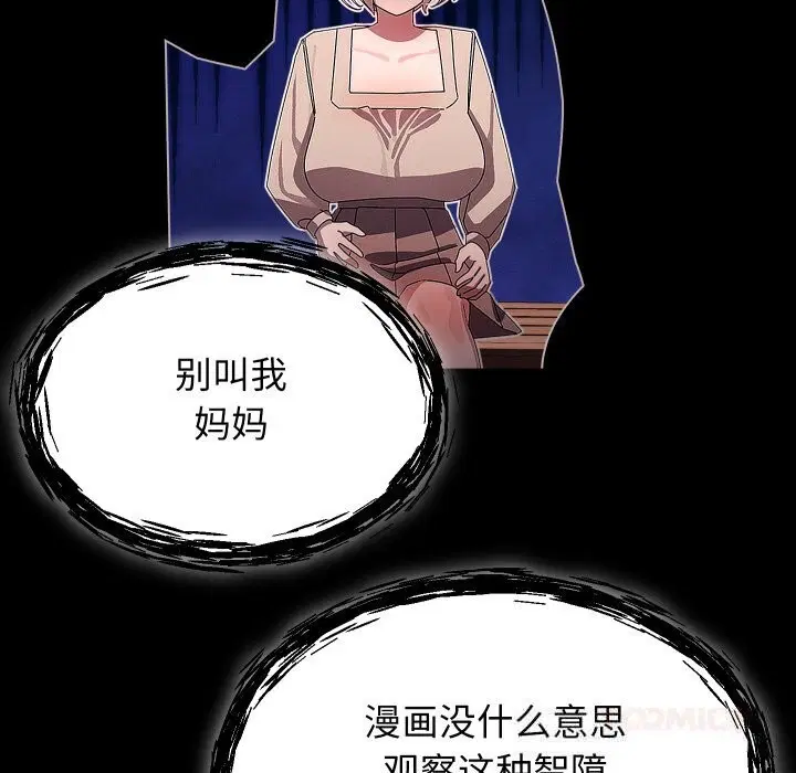第60話
