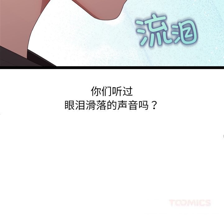 第60話