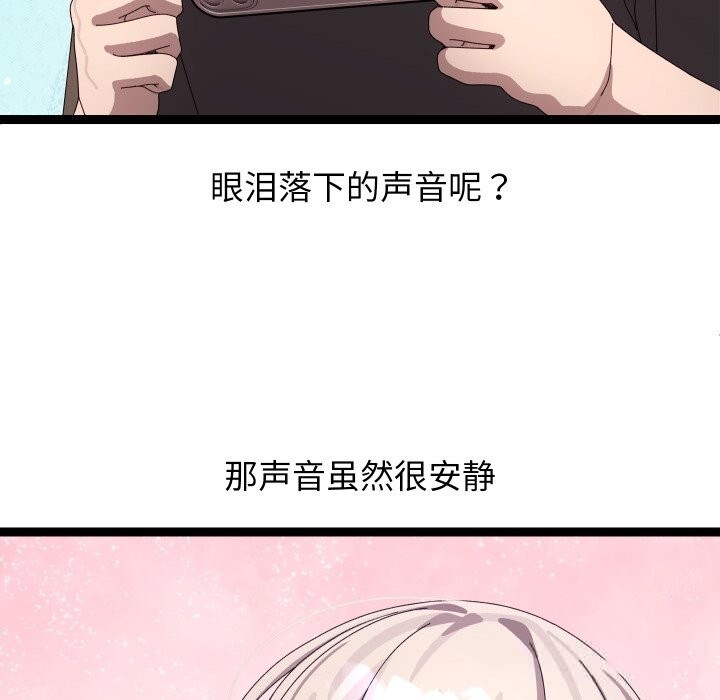 第60話