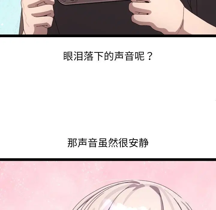 第60話