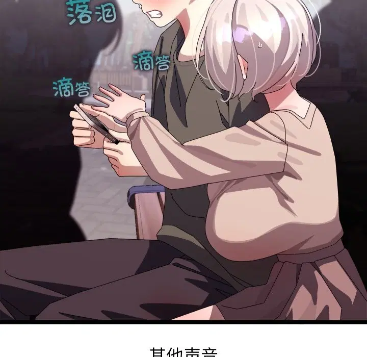 第60話