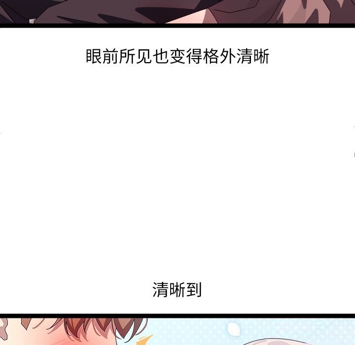 第60話