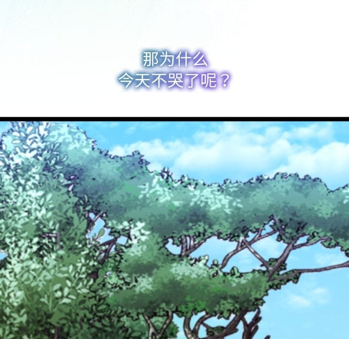 第60話