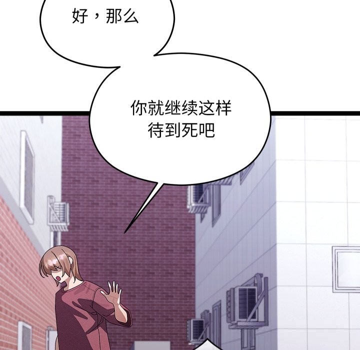 第60話