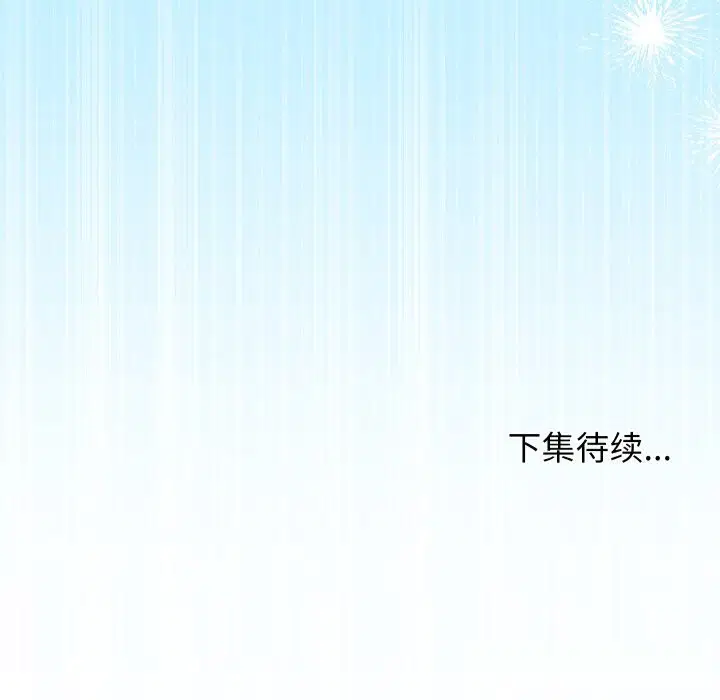 第60話