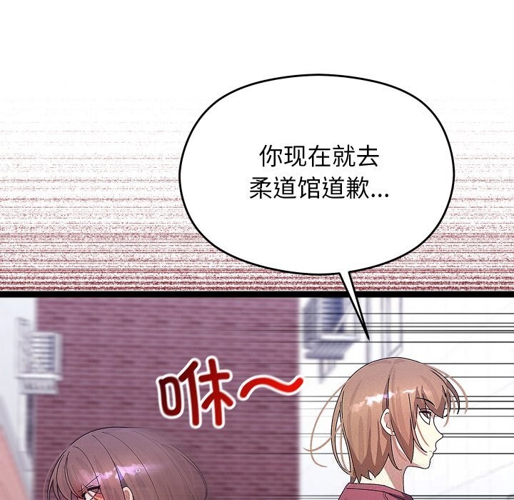第60話