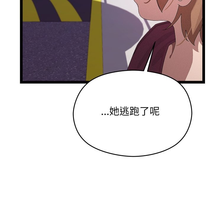 第60話