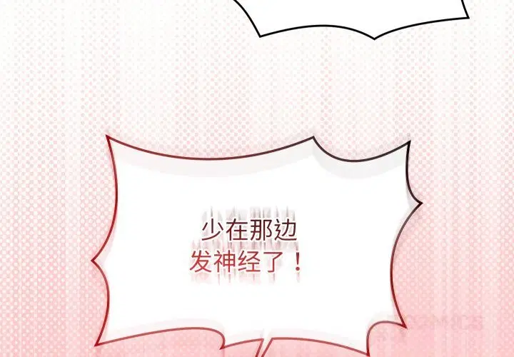 第60話
