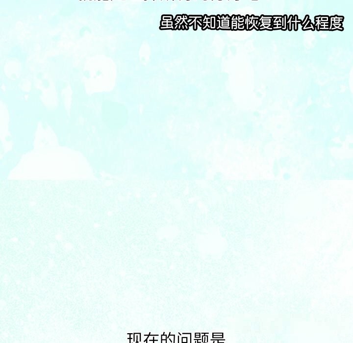 第60話