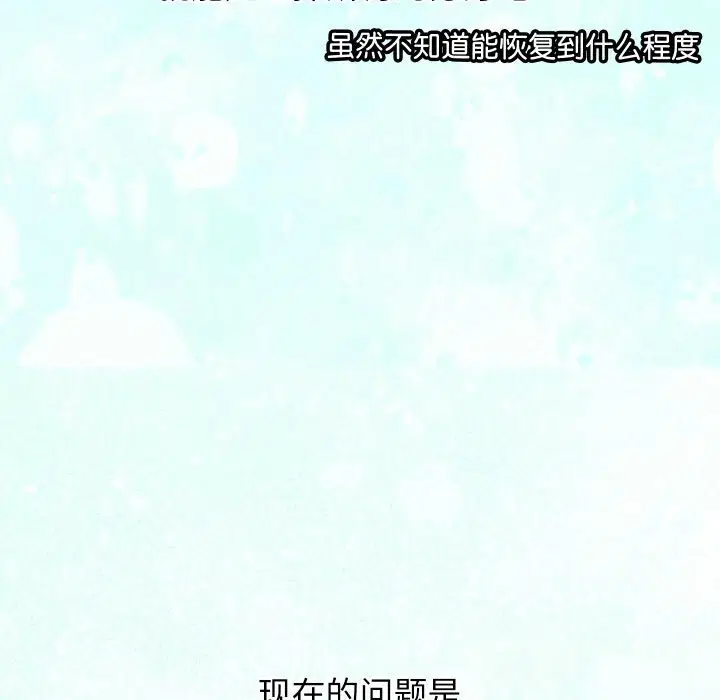 第60話