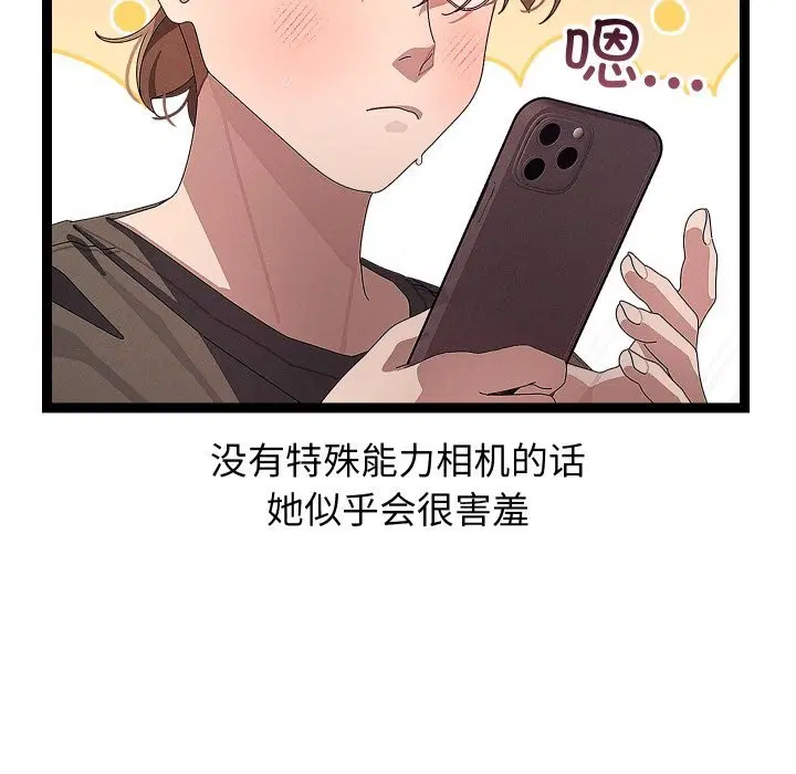 第60話