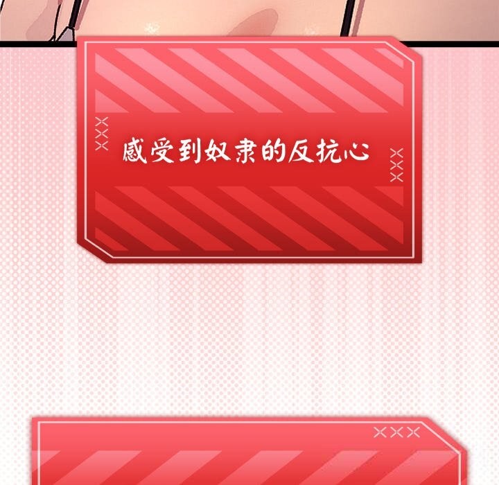 第60話