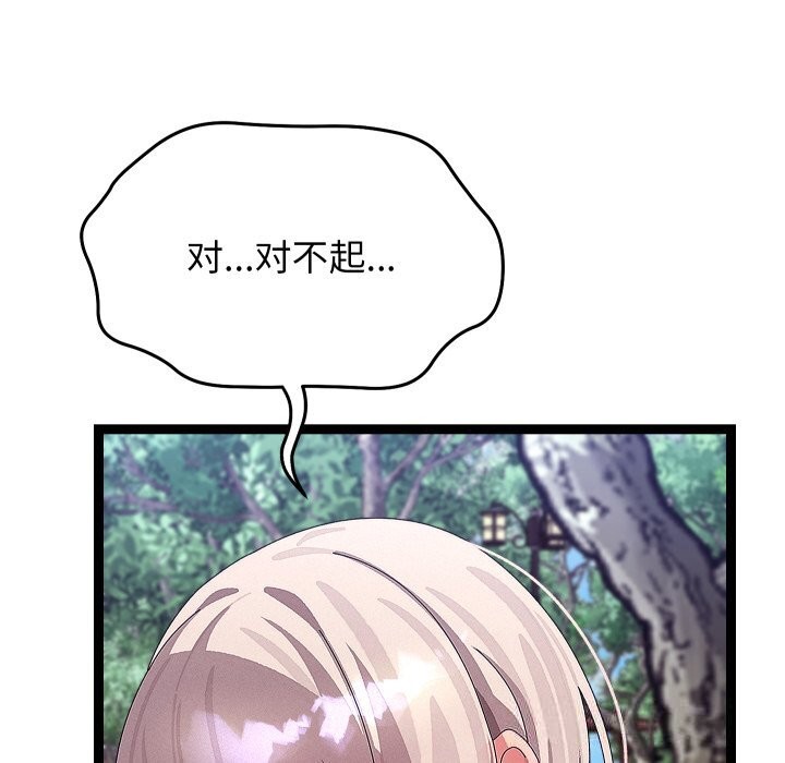 第60話