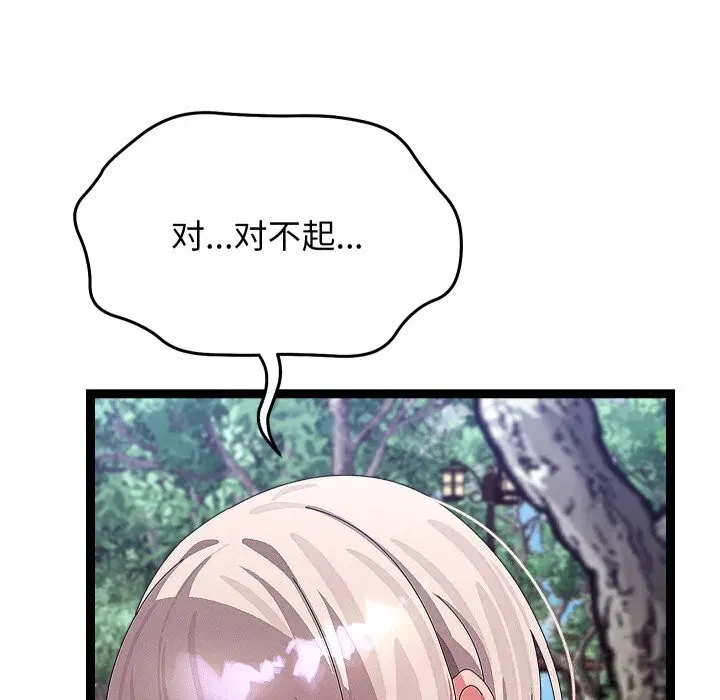 第60話