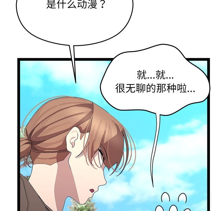 第60話