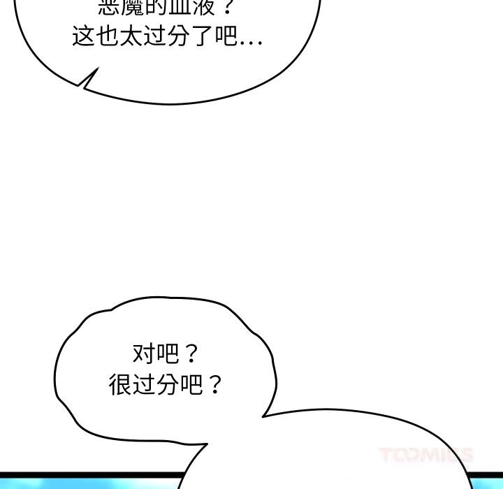 第60話