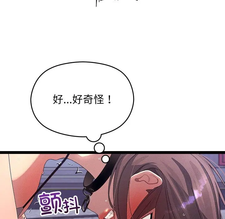 第60話