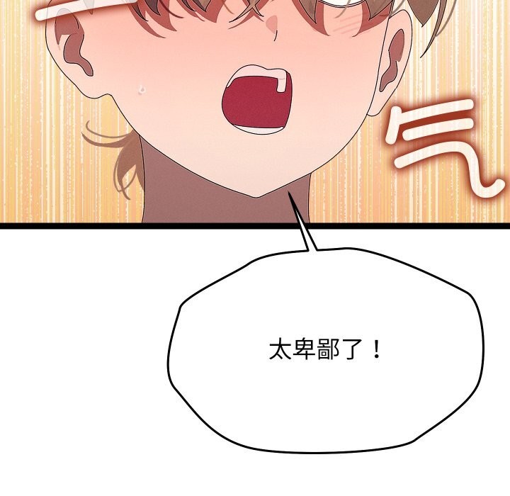 第60話