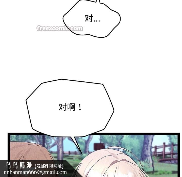 第60話