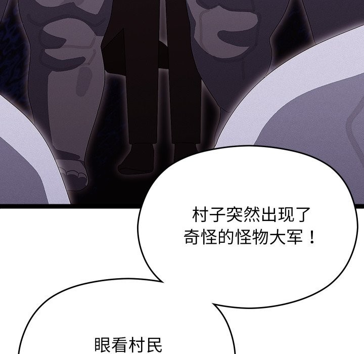 第60話