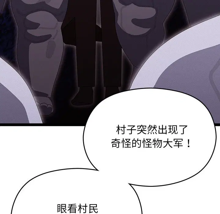 第60話