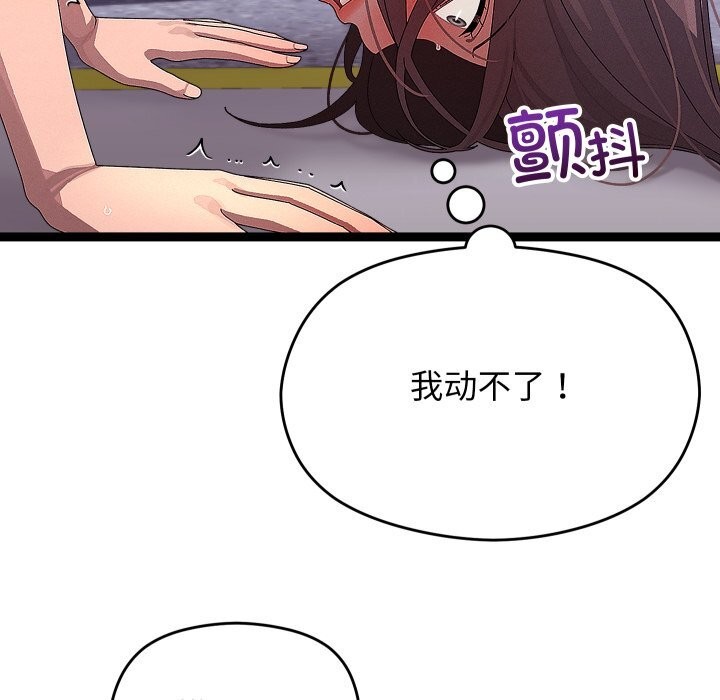 第60話