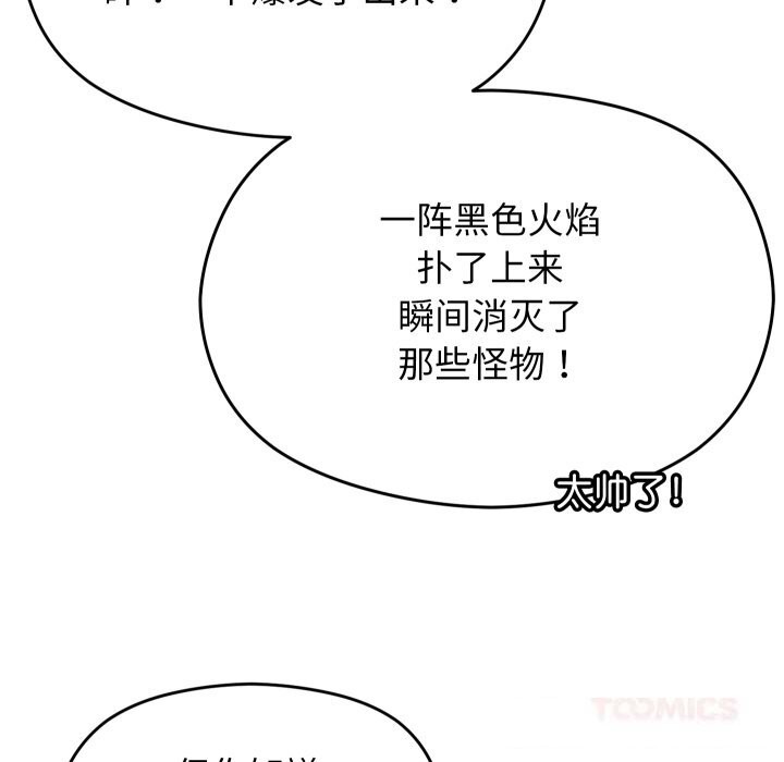 第60話