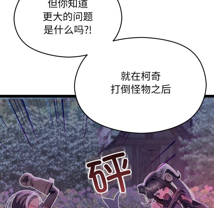第60話