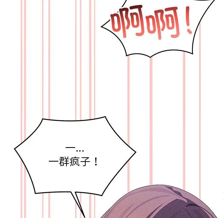 第61話