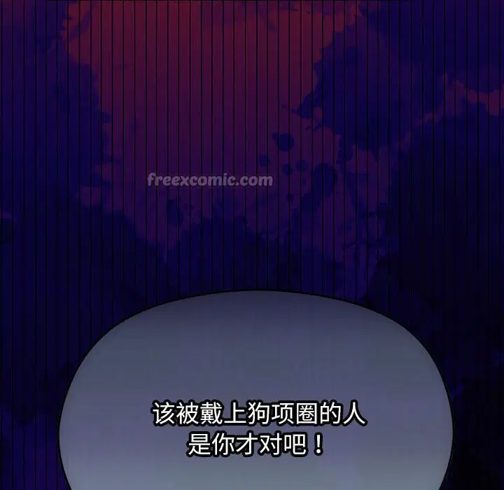 第61話