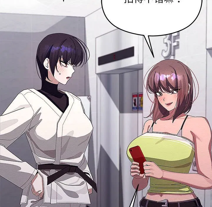 第61話