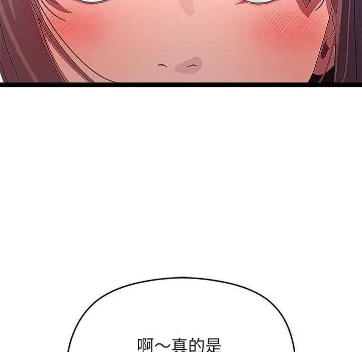 第61話