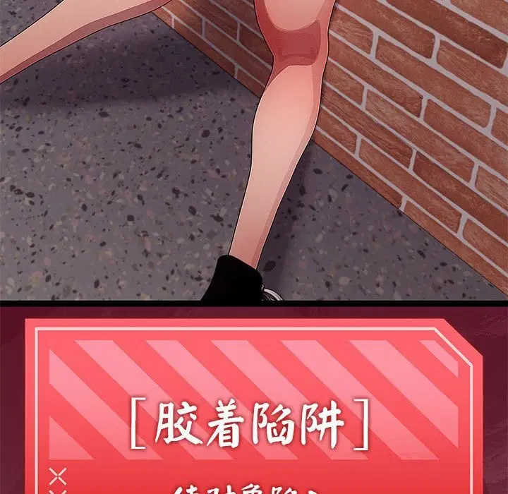 第61話