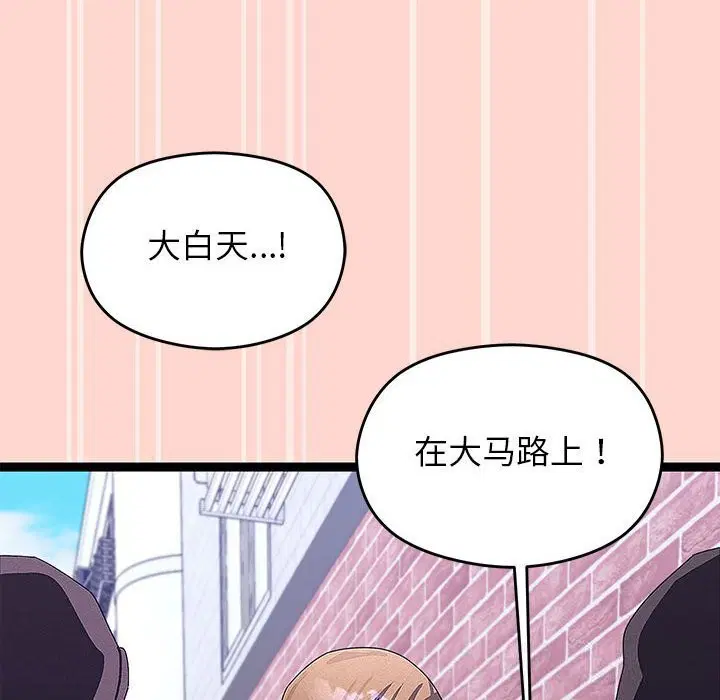 第61話