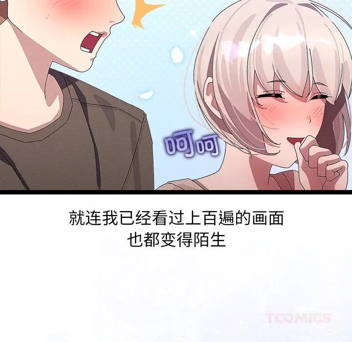 第62話