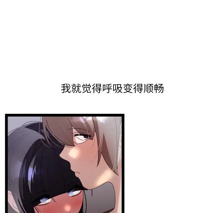 第63話