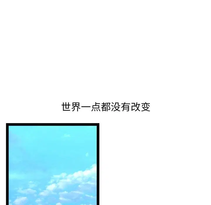 第63話