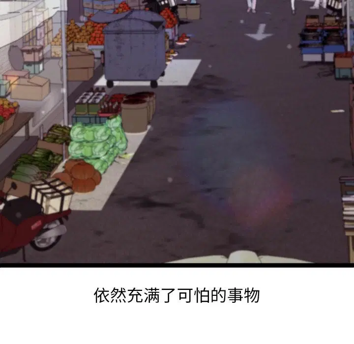 第63話