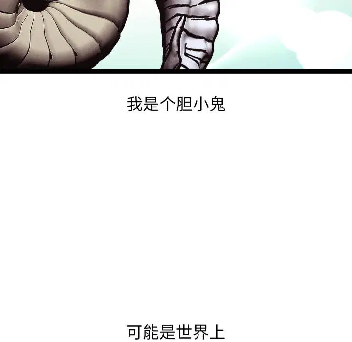 第63話