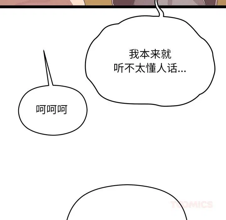 第63話
