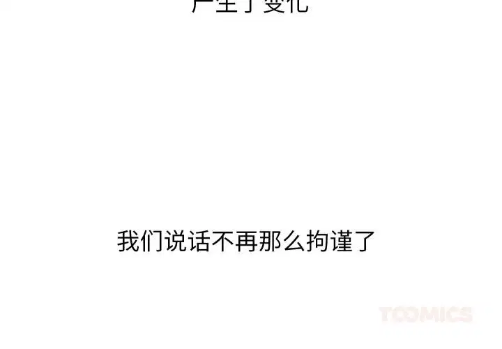 第63話
