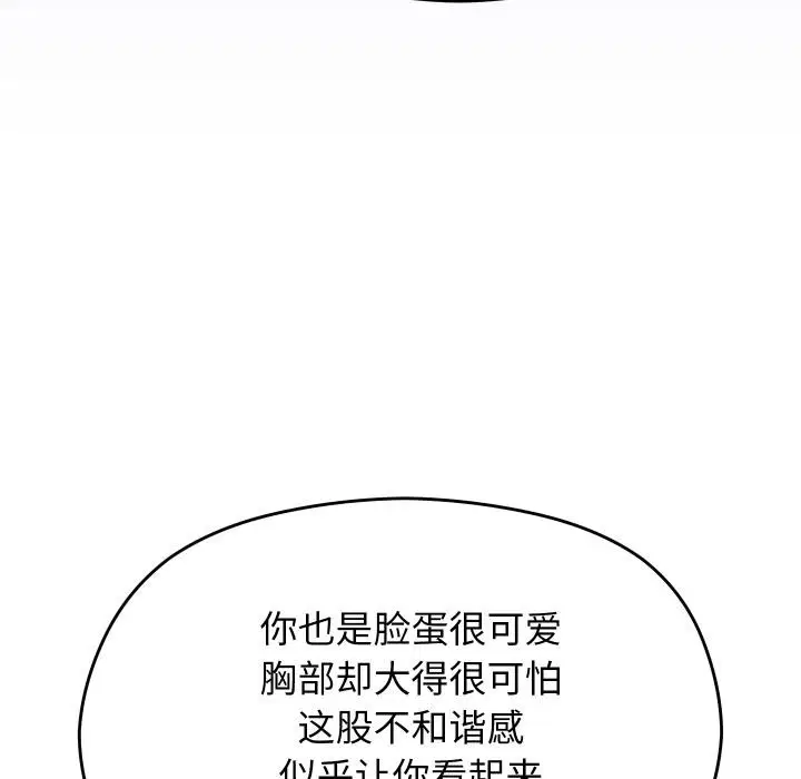 第63話