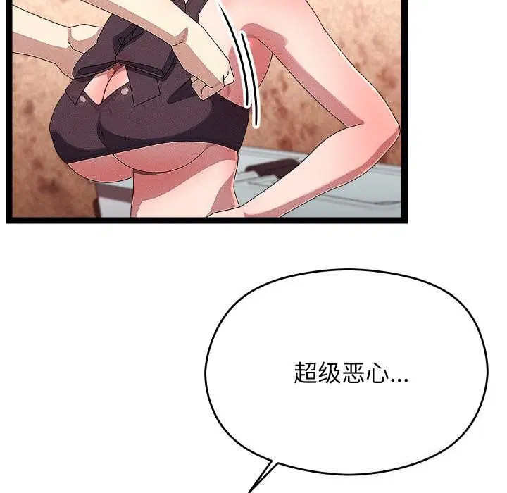 第63話