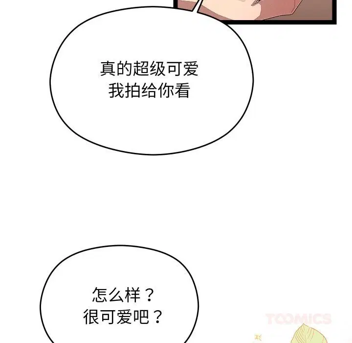 第63話
