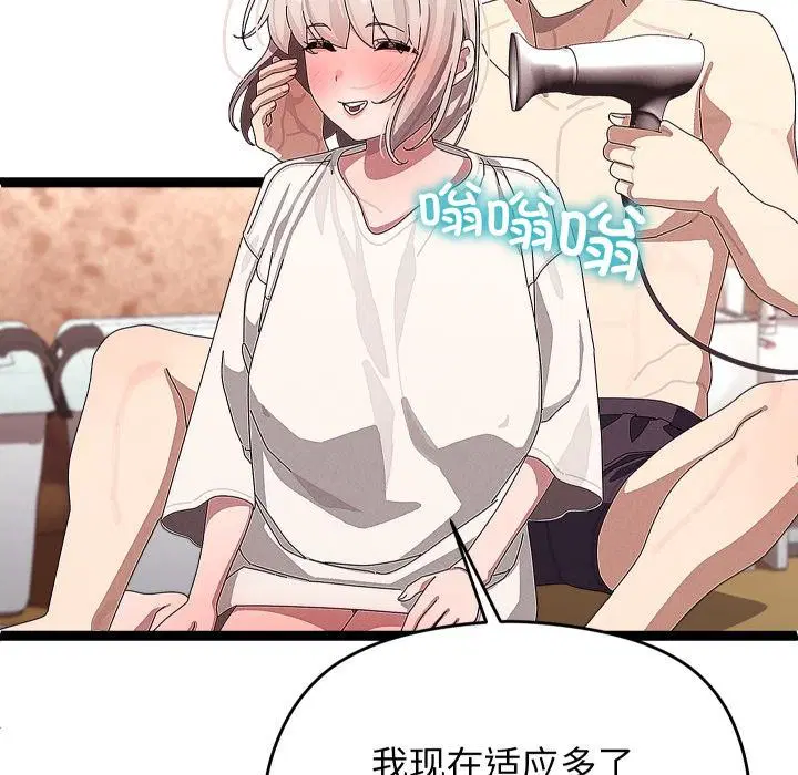 第63話