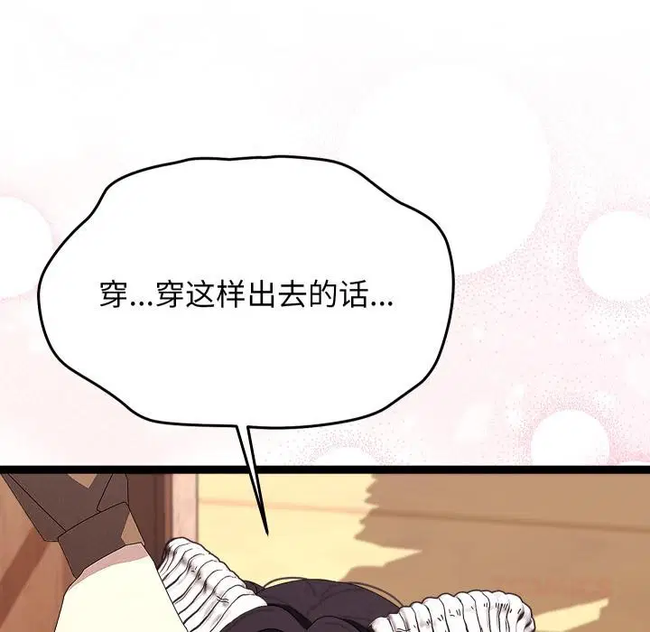 第63話